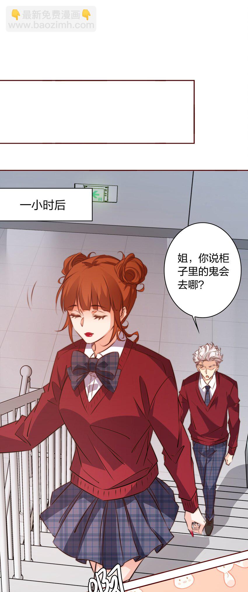 116 惹是生非-第118话