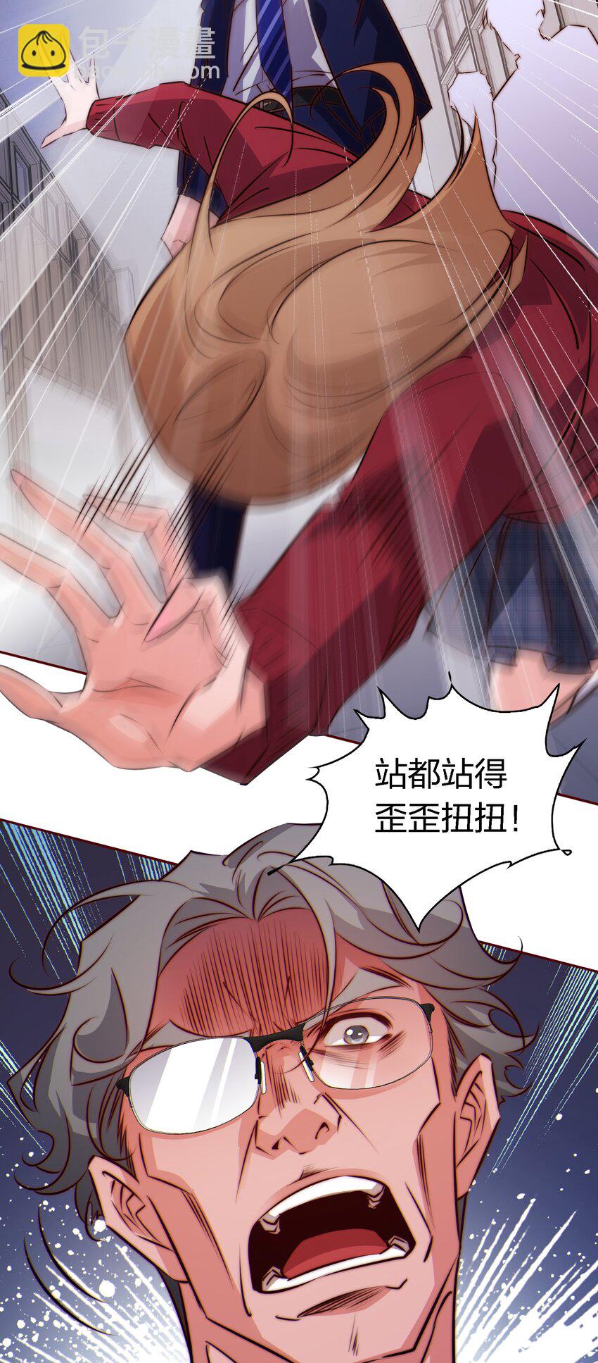 116 惹是生非-第118话