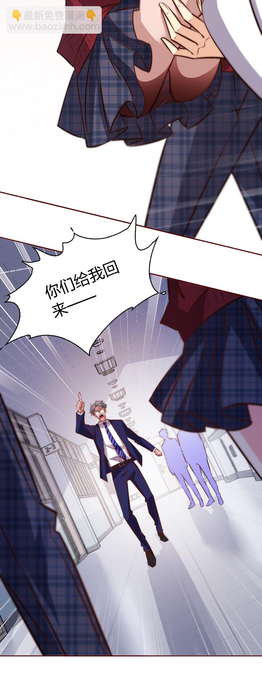 116 惹是生非-第118话