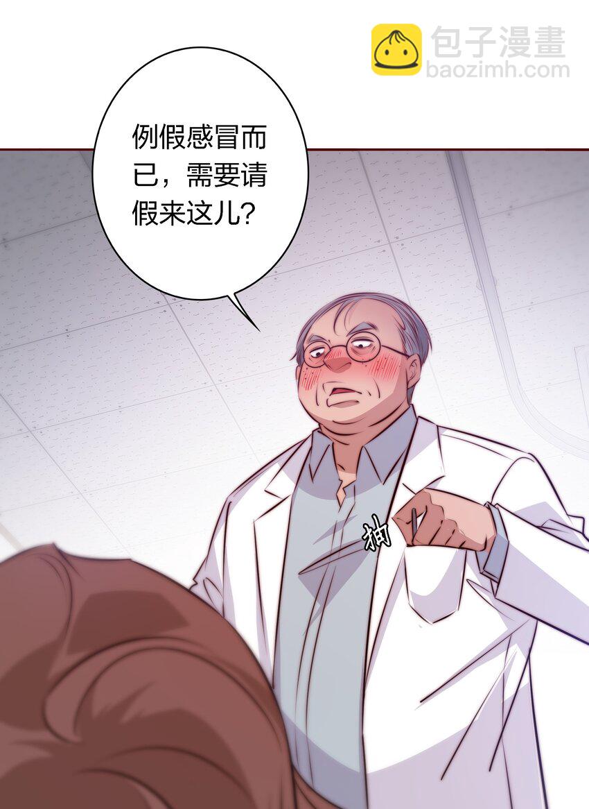 116 惹是生非-第118话