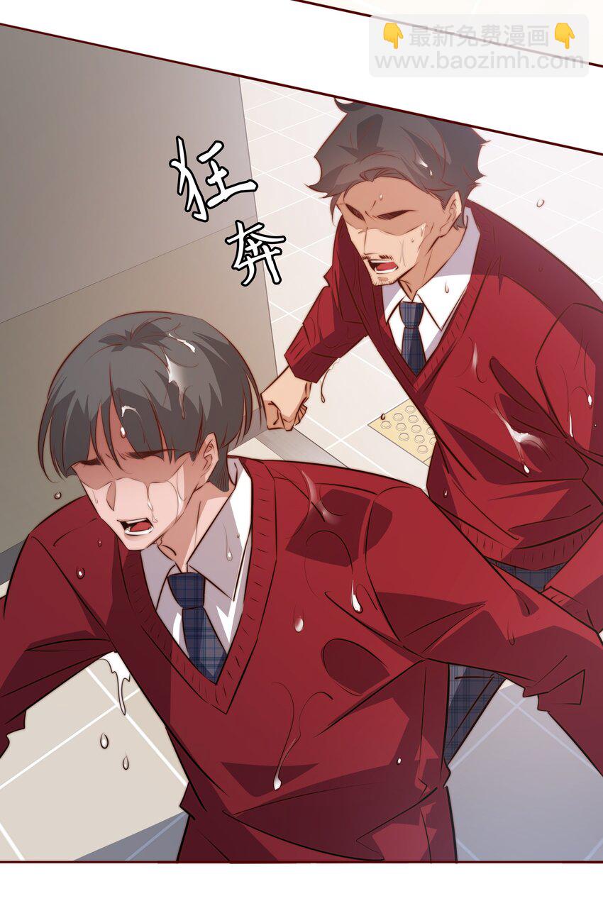 116 惹是生非-第118话
