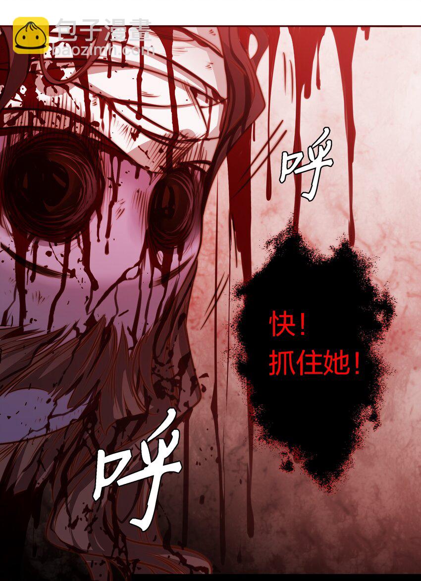 118 姐，你要保护我-第120话