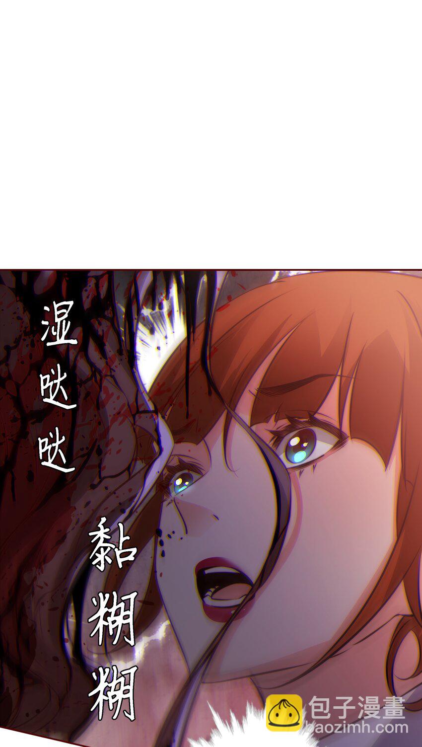 118 姐，你要保护我-第120话