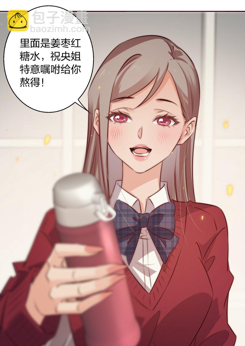 122 谁是凶手？-第124话