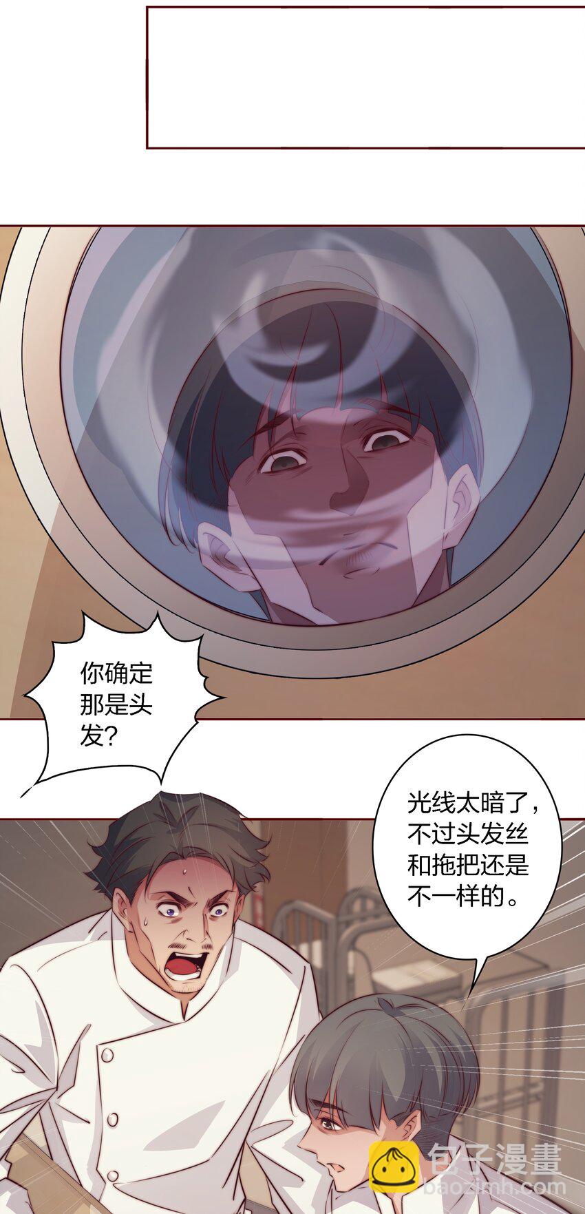 122 谁是凶手？-第124话
