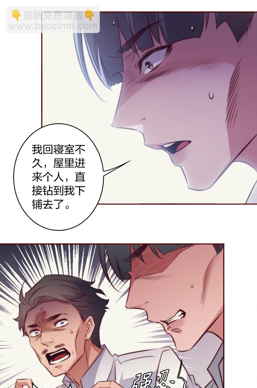 122 谁是凶手？-第124话