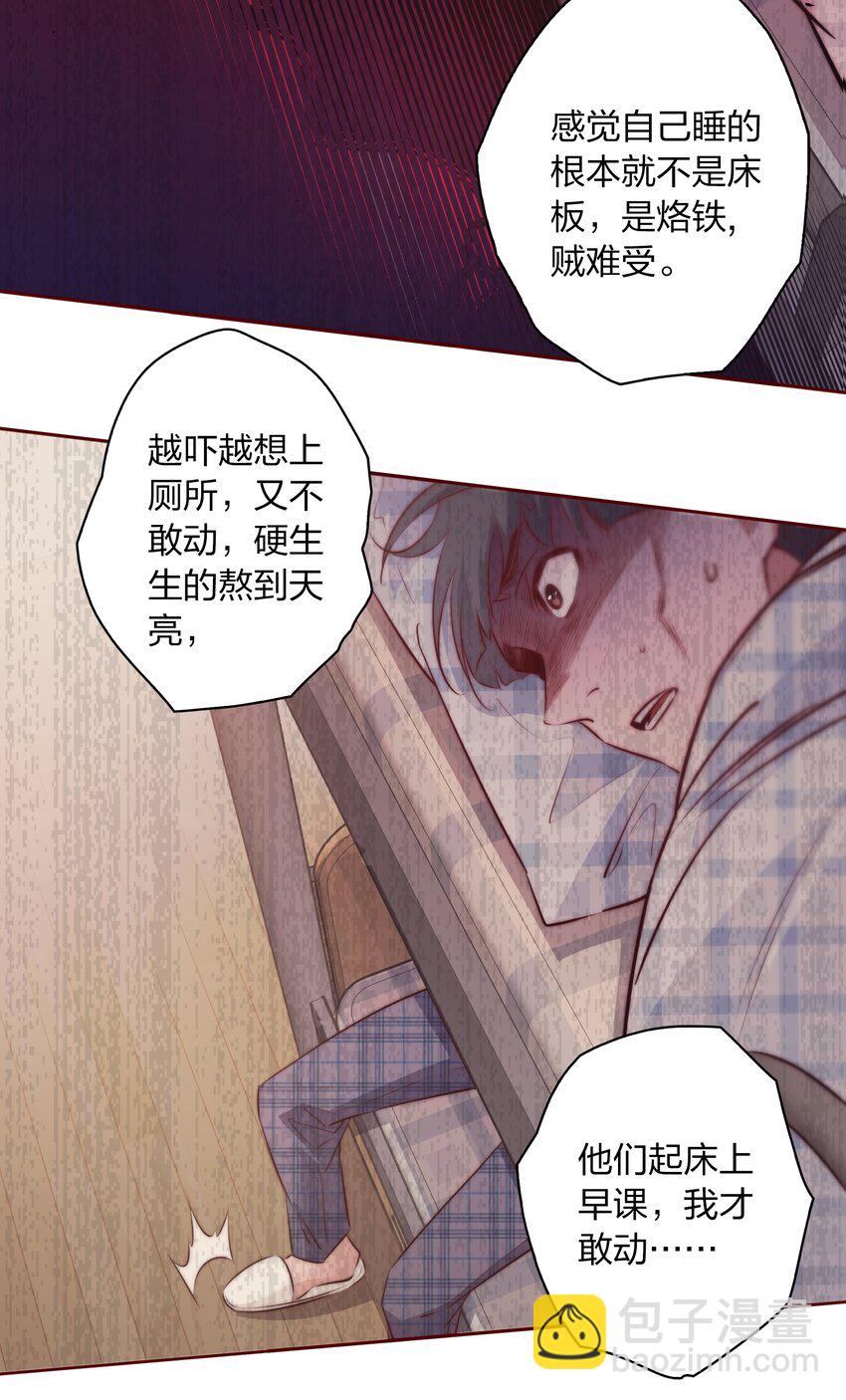 122 谁是凶手？-第124话