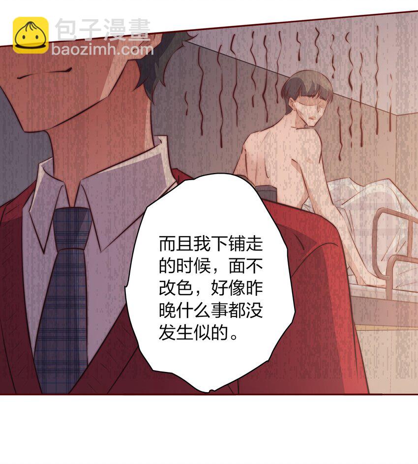 122 谁是凶手？-第124话