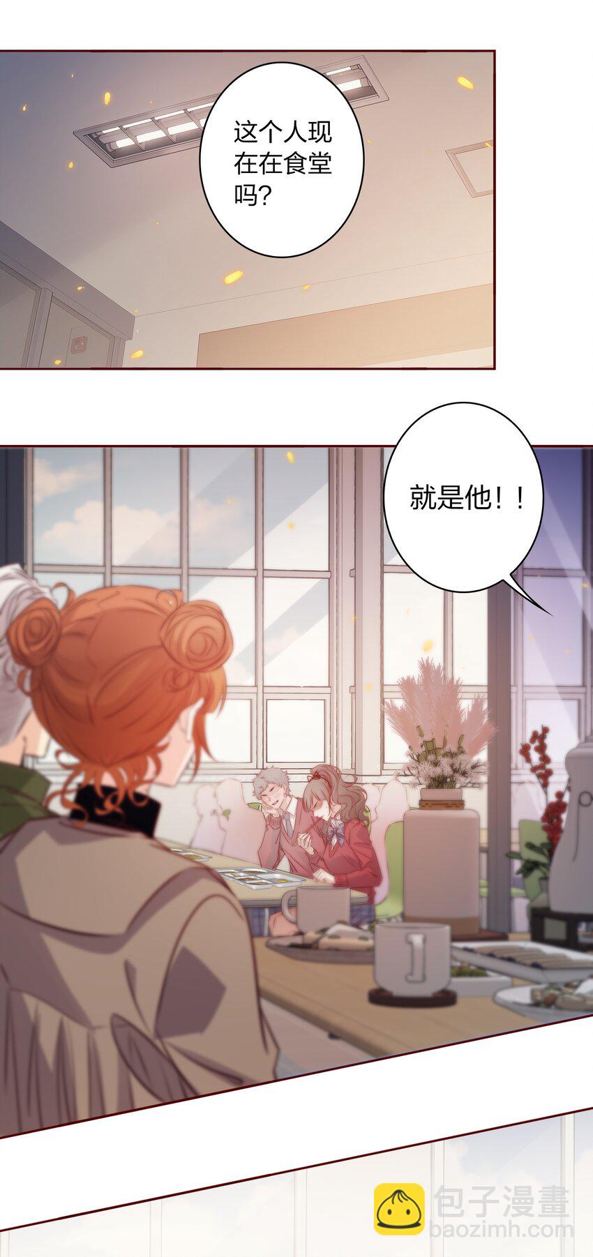 122 谁是凶手？-第124话
