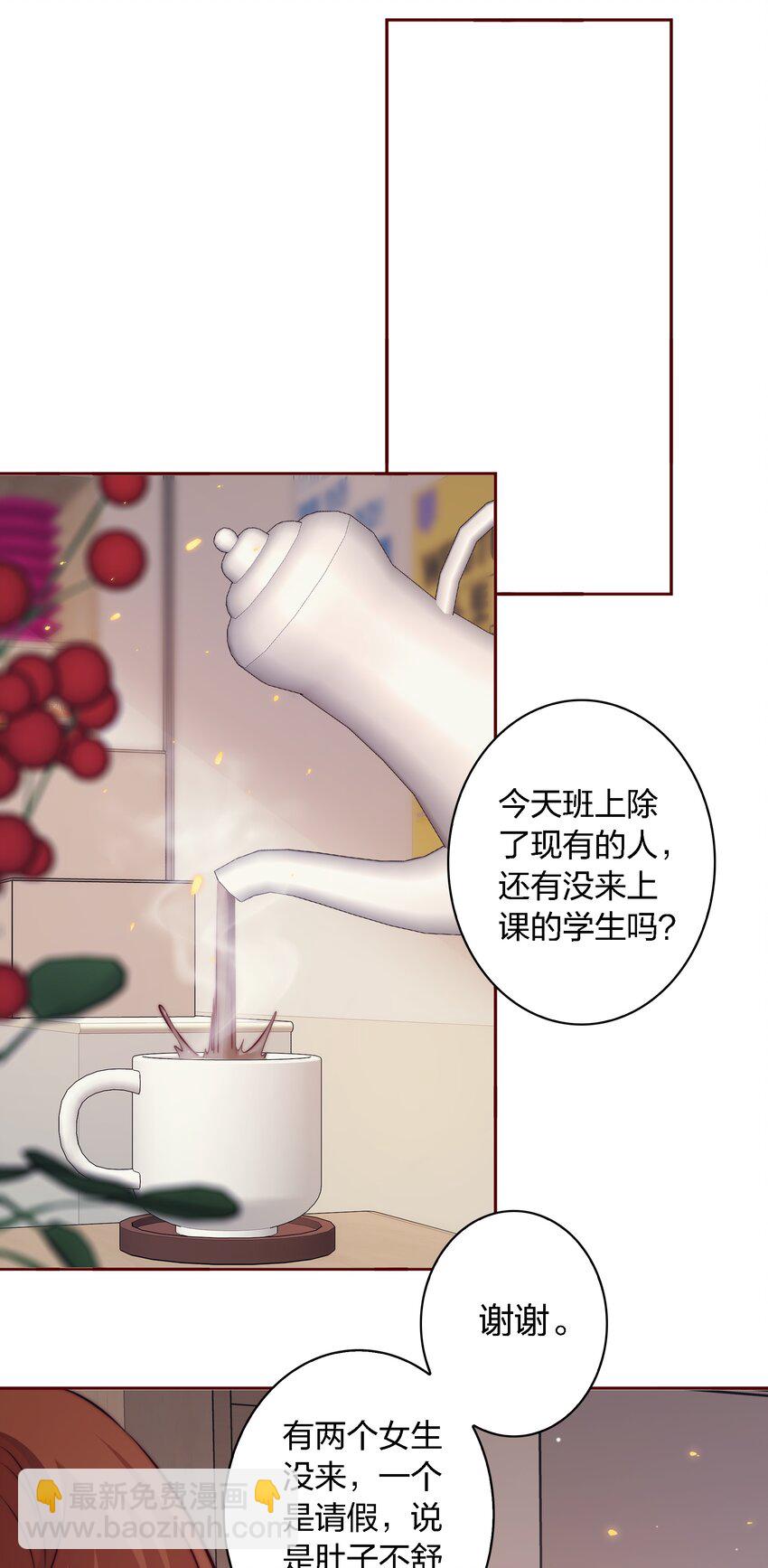 122 谁是凶手？-第124话