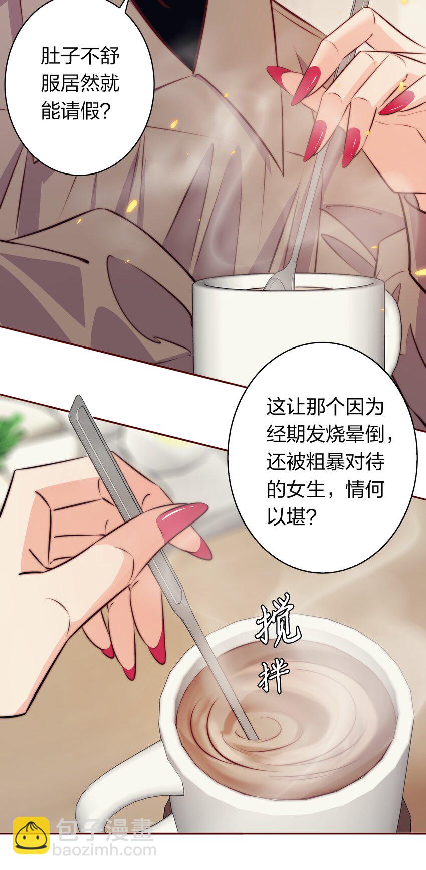 122 谁是凶手？-第124话