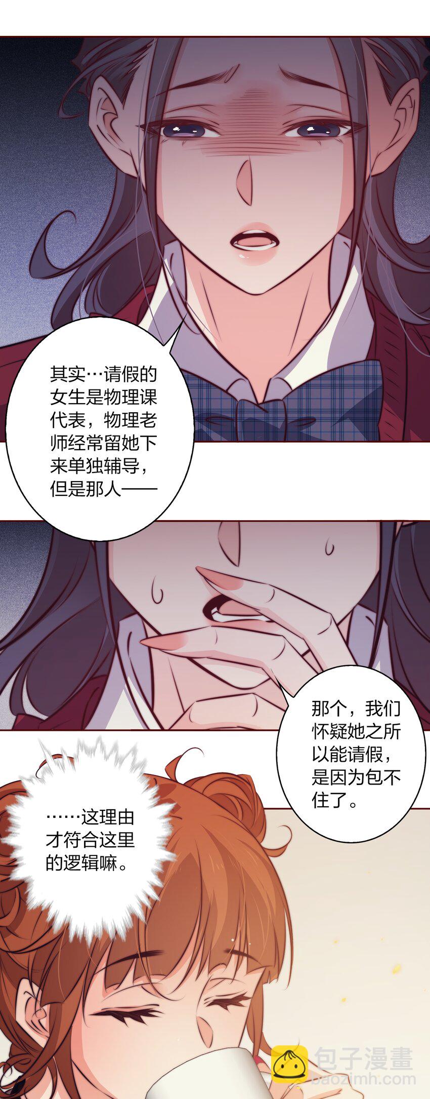 122 谁是凶手？-第124话