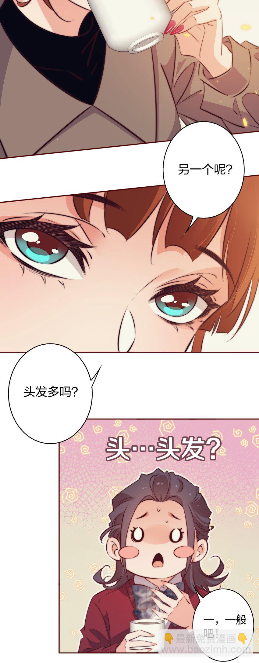 122 谁是凶手？-第124话