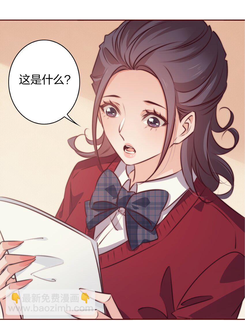 122 谁是凶手？-第124话