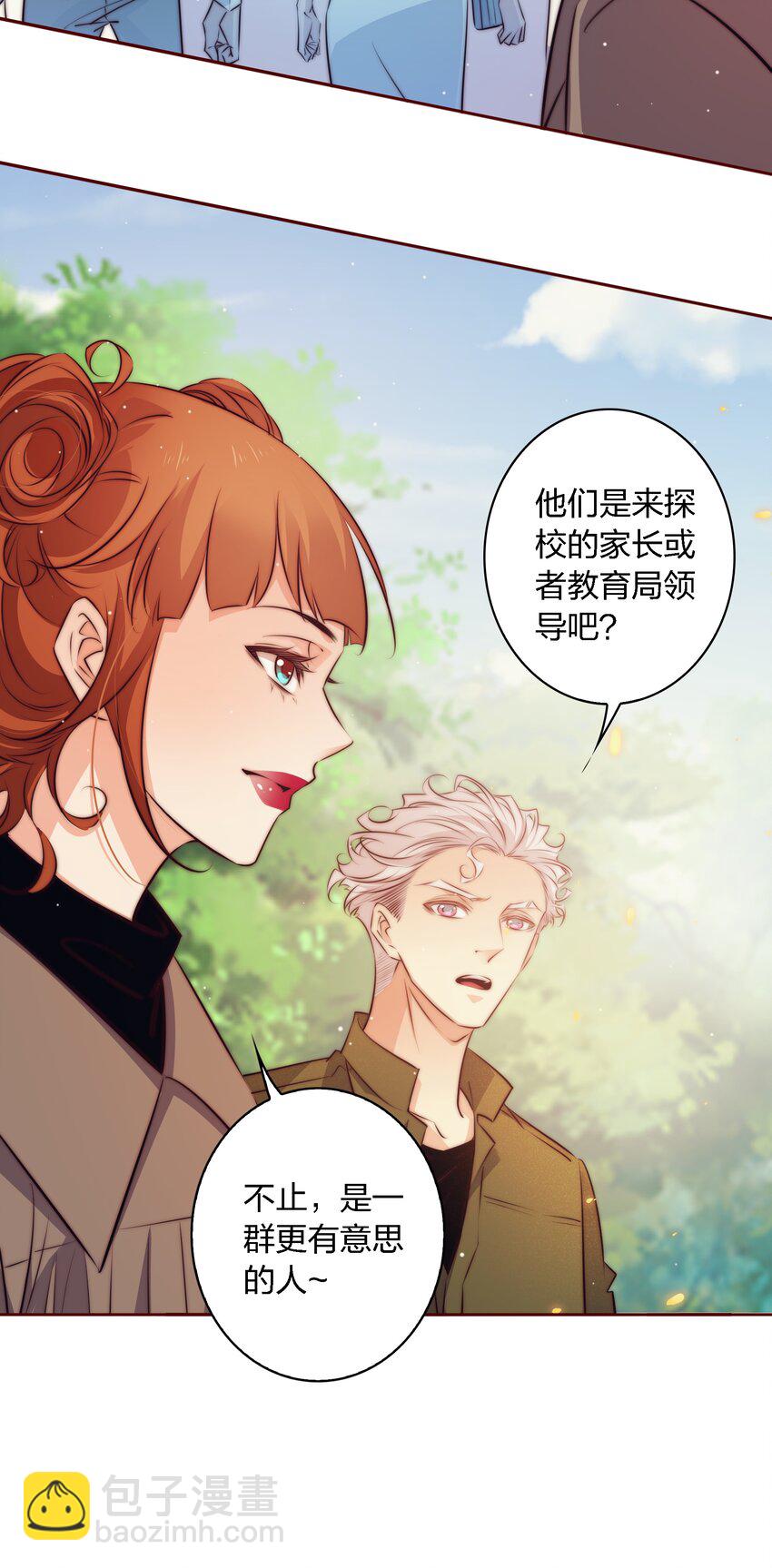 122 谁是凶手？-第124话