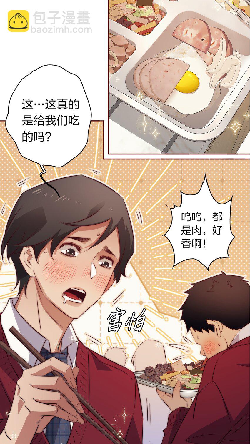 122 谁是凶手？-第124话