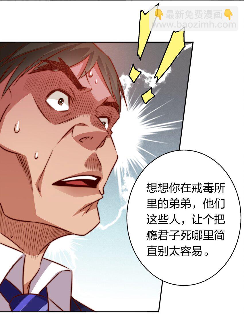 124 狗咬狗-第126话