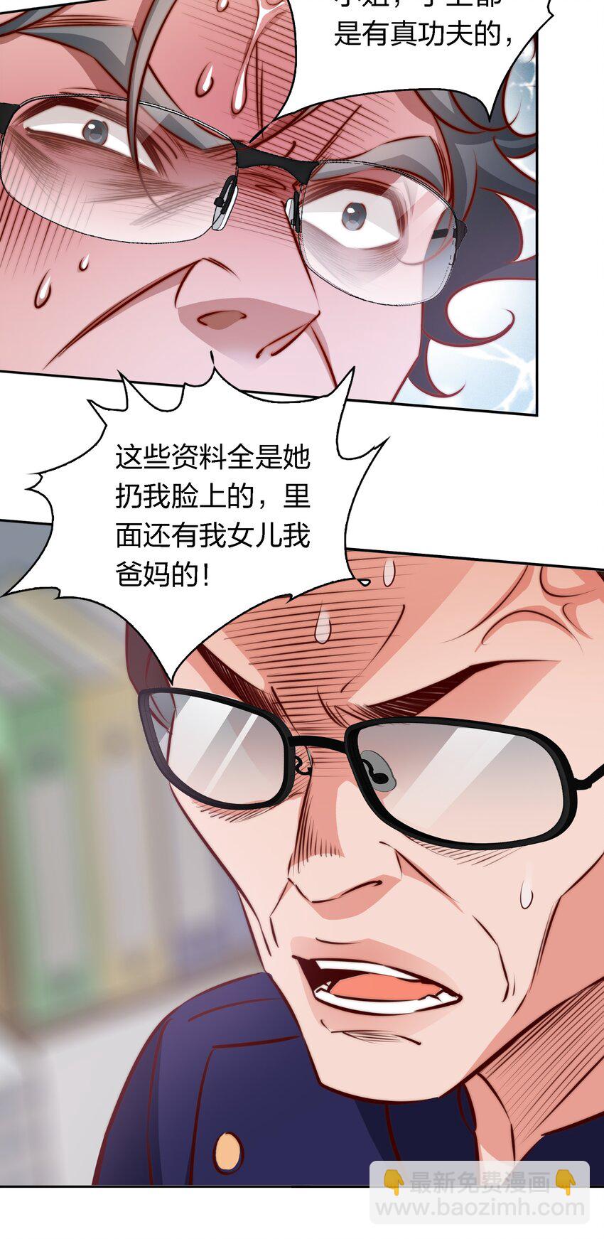 124 狗咬狗-第126话