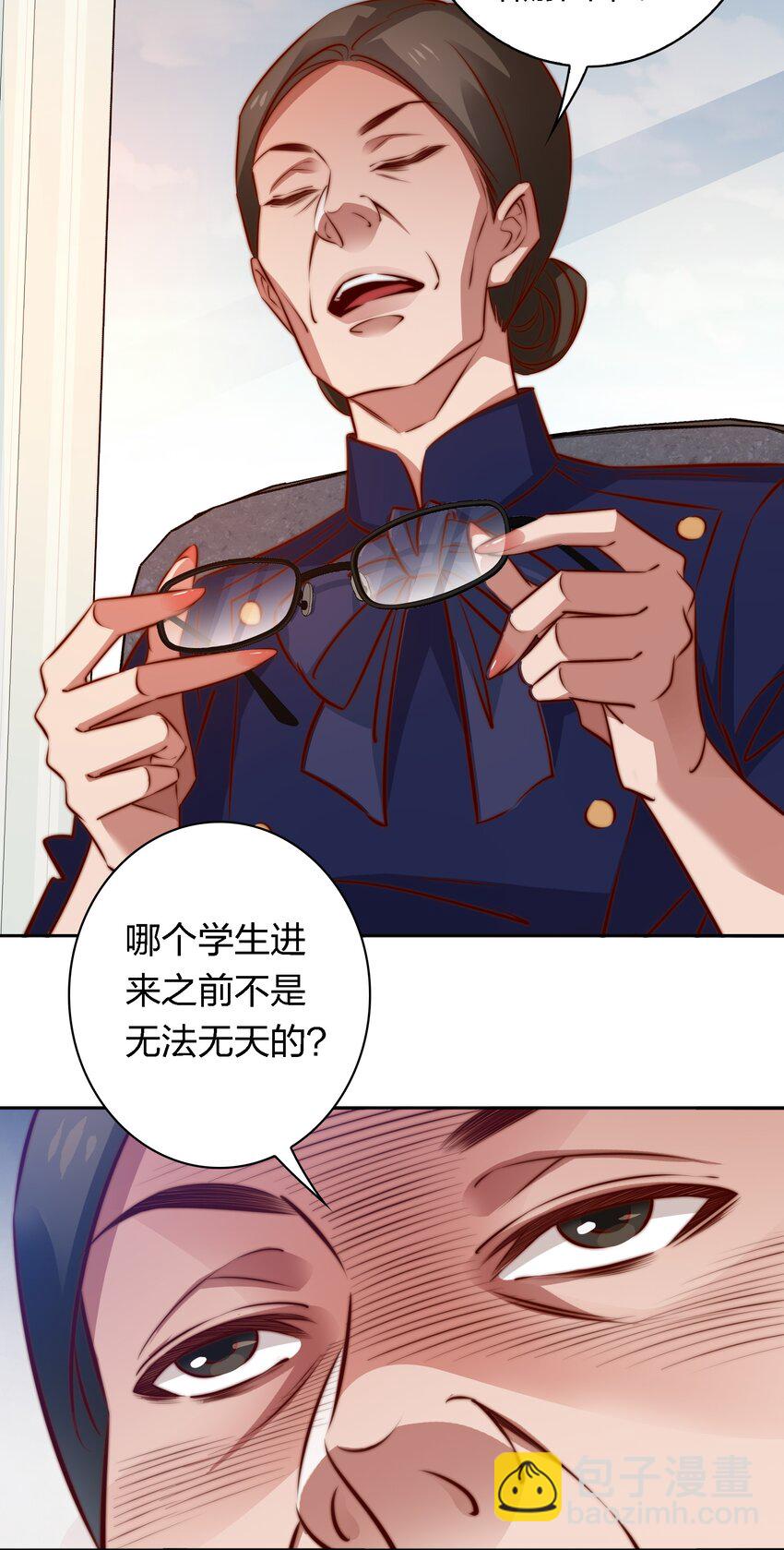 124 狗咬狗-第126话