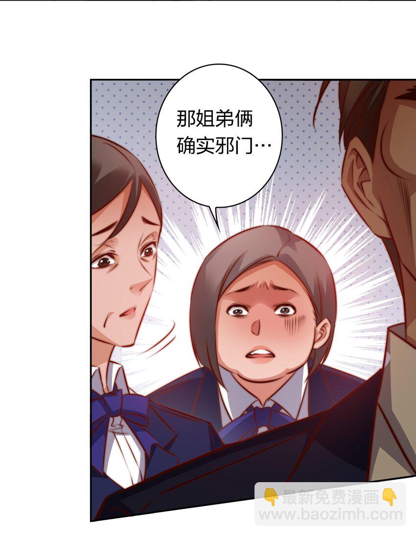 124 狗咬狗-第126话