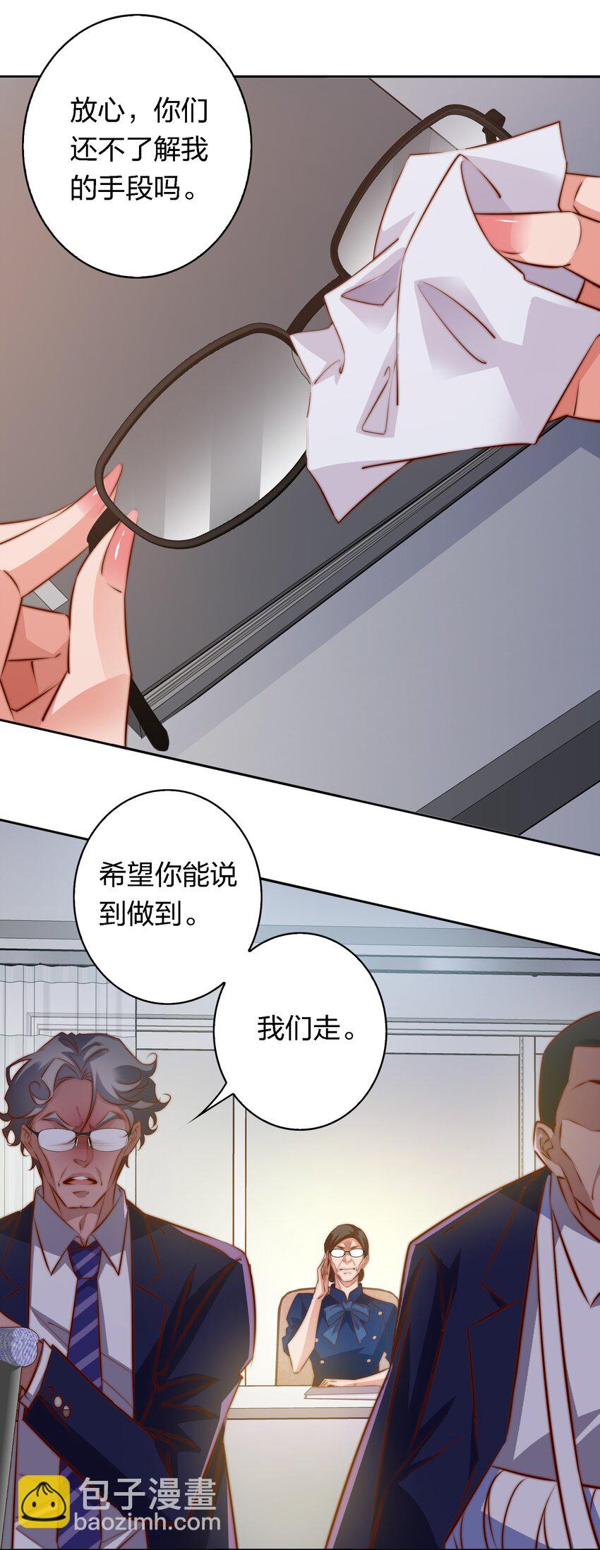 124 狗咬狗-第126话