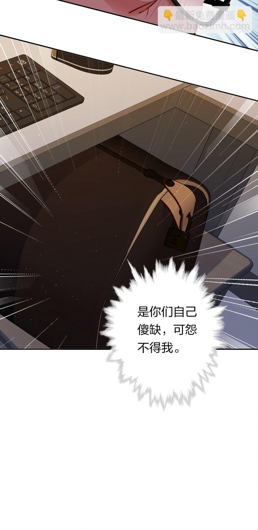 124 狗咬狗-第126话