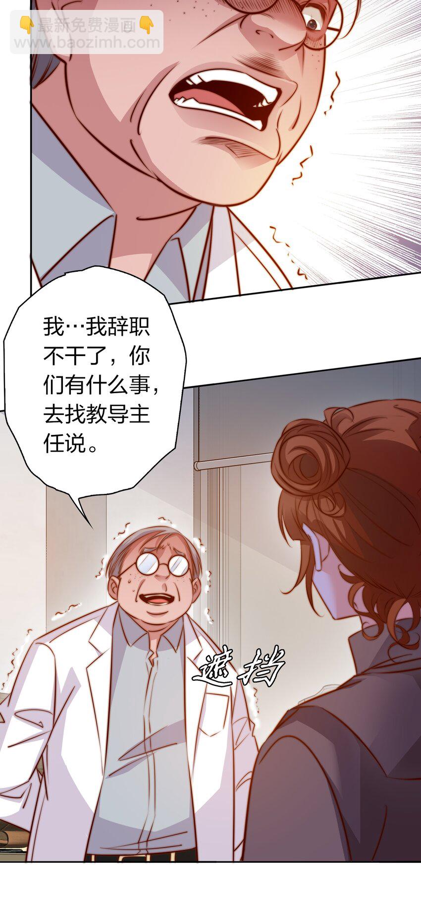 124 狗咬狗-第126话
