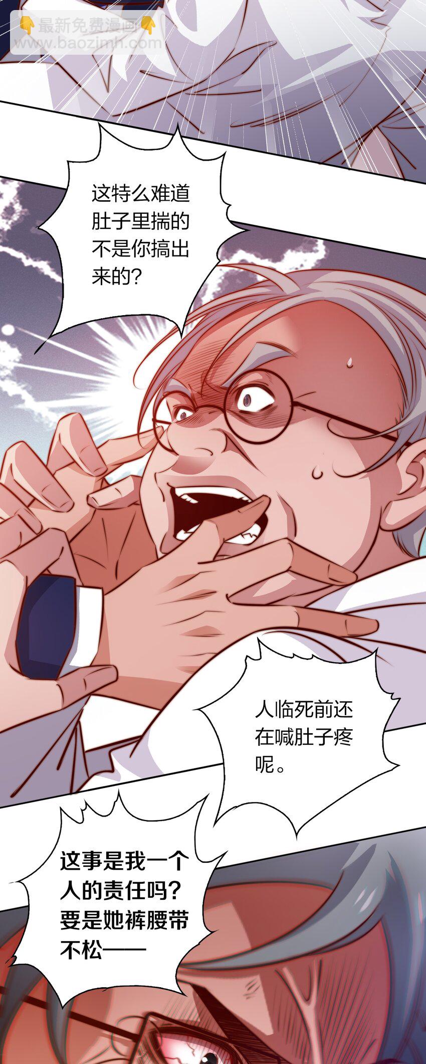124 狗咬狗-第126话