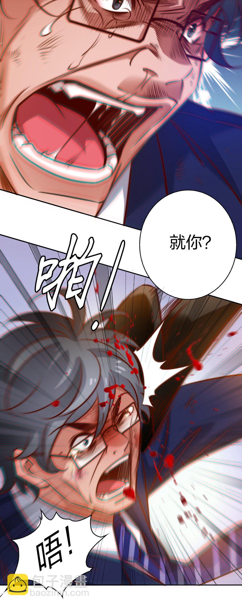 124 狗咬狗-第126话