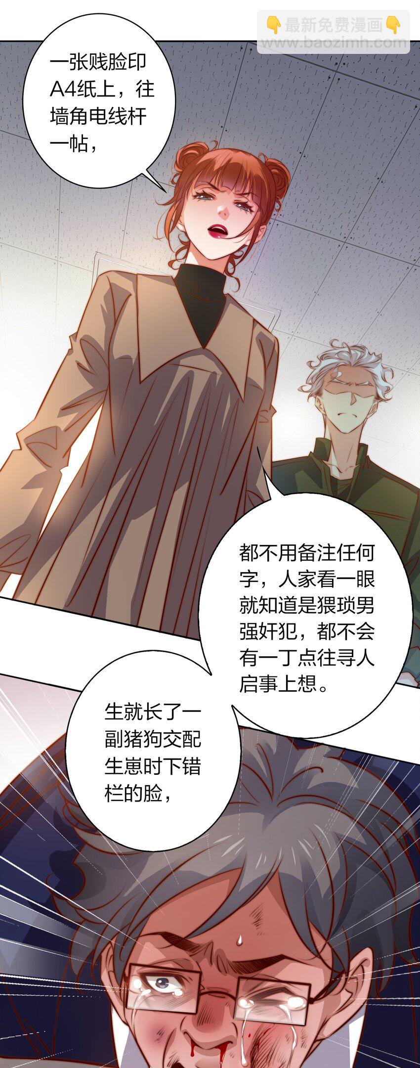 124 狗咬狗-第126话