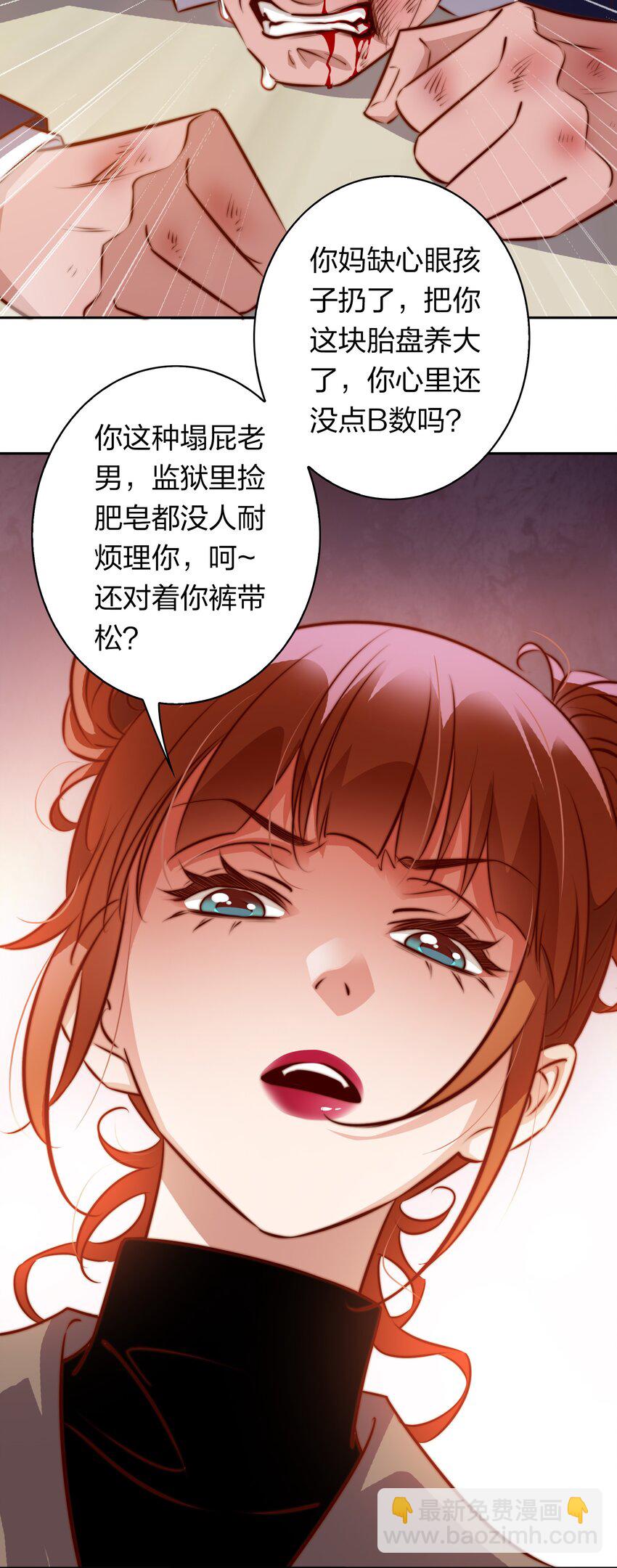 124 狗咬狗-第126话