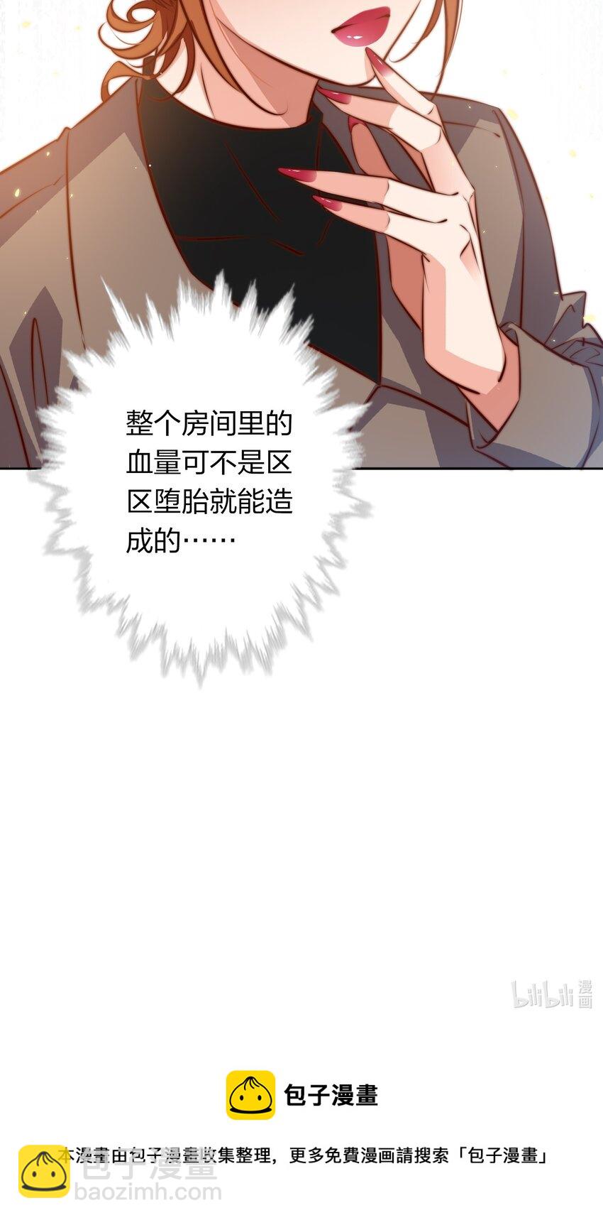124 狗咬狗-第126话