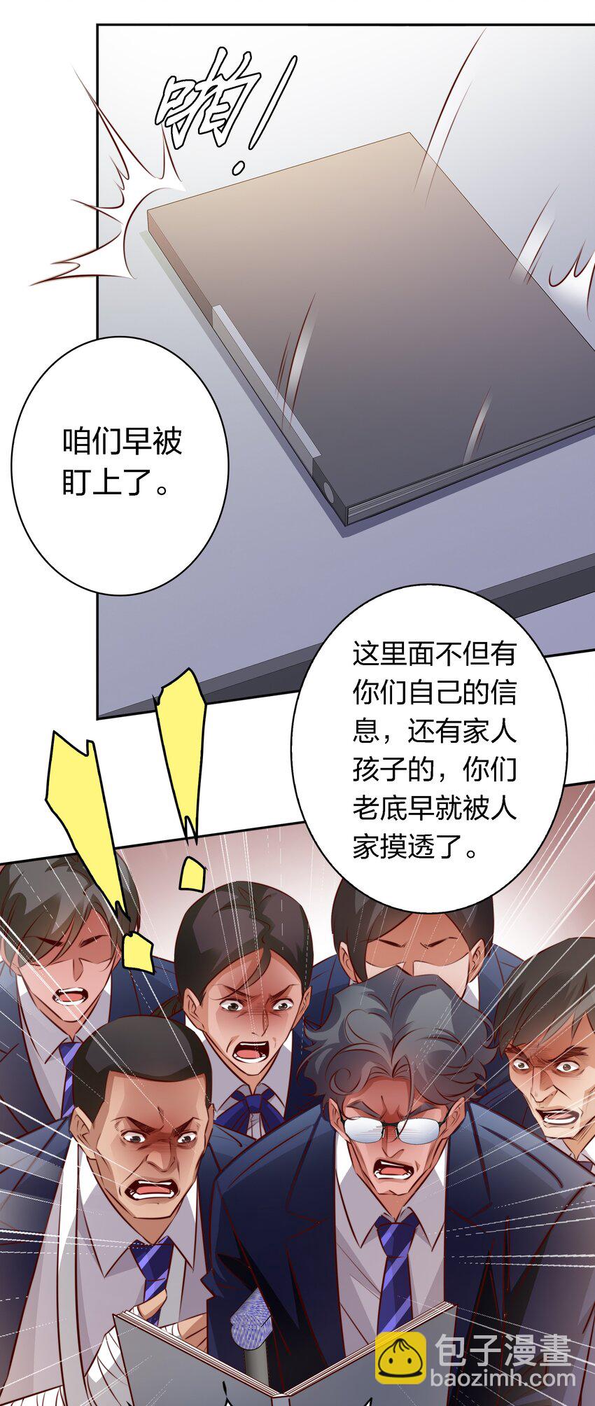 124 狗咬狗-第126话