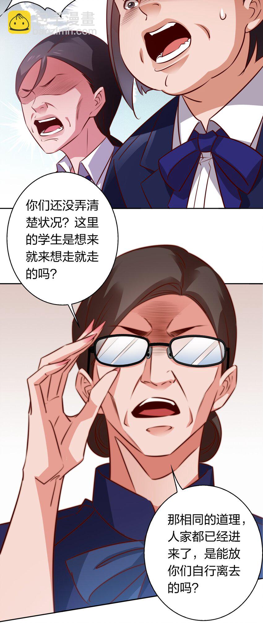 124 狗咬狗-第126话