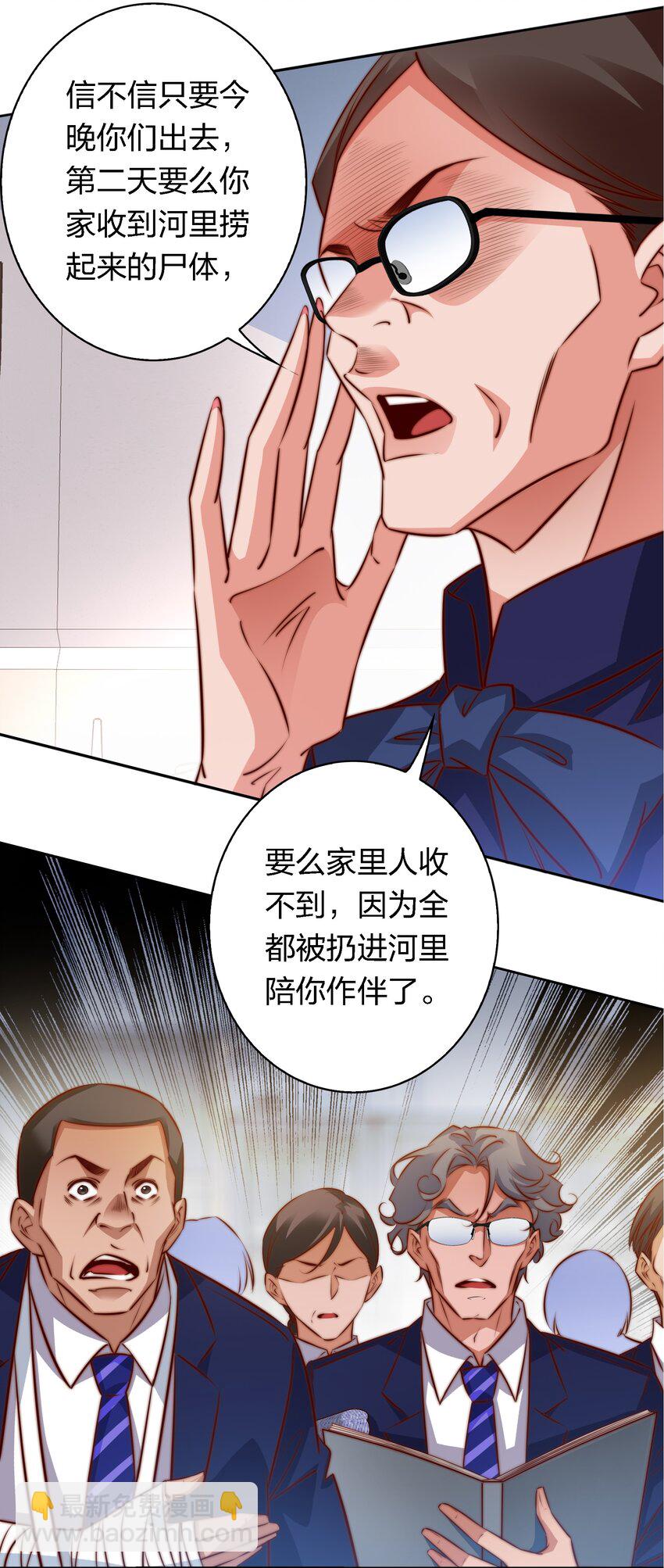 124 狗咬狗-第126话