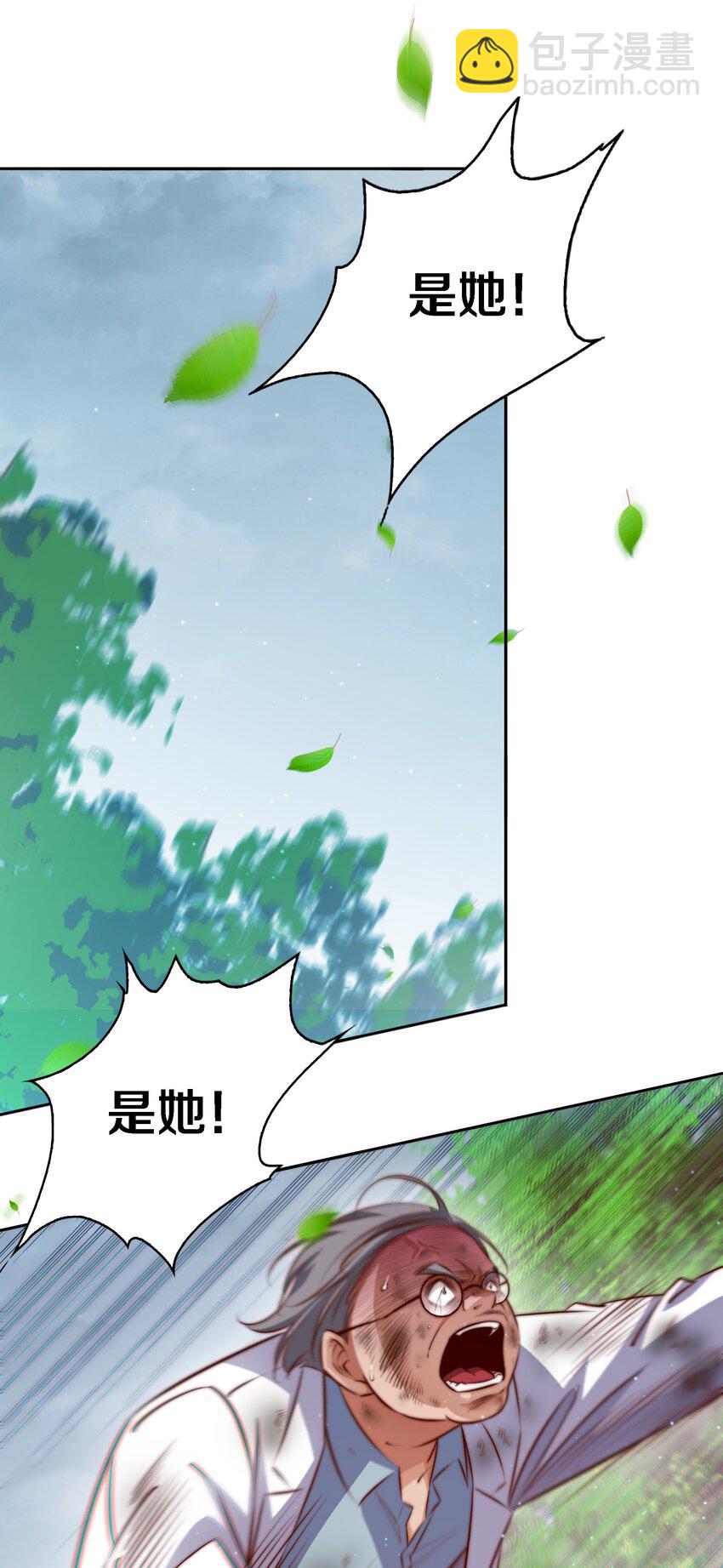 126 鬼打墙-第128话