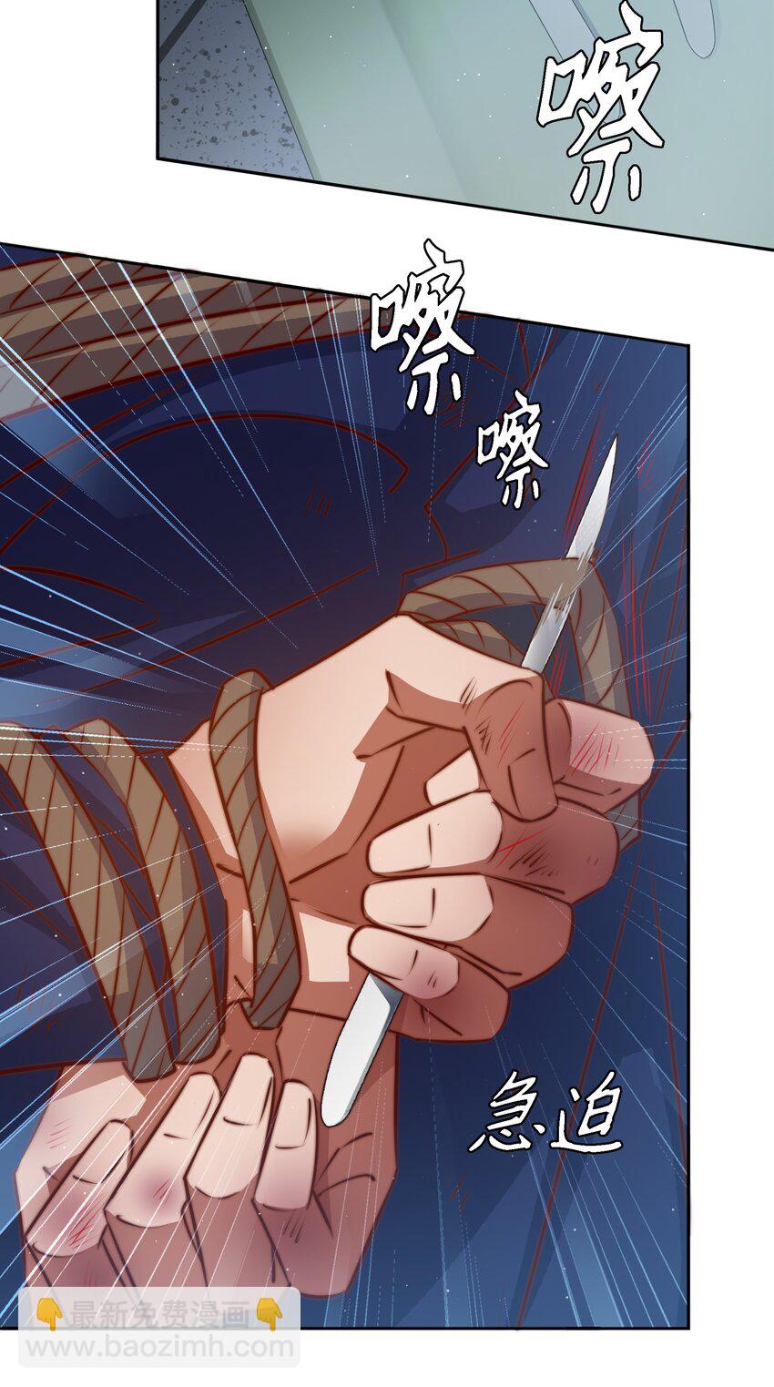 126 鬼打墙-第128话
