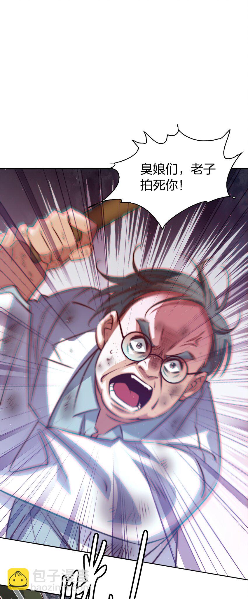 126 鬼打墙-第128话