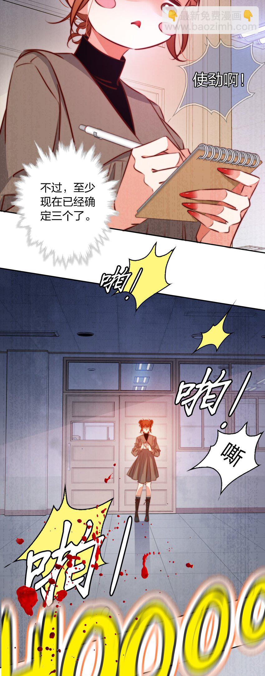 126 鬼打墙-第128话