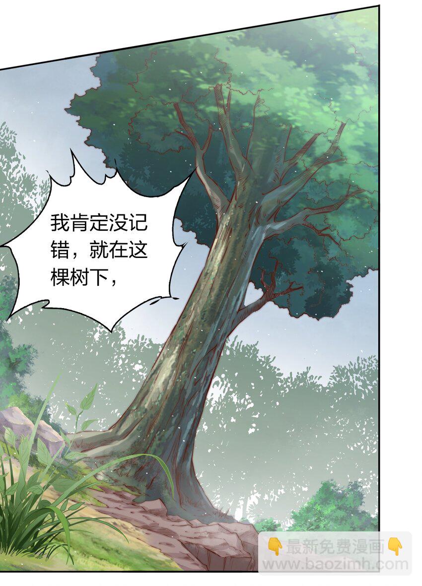 126 鬼打墙-第128话