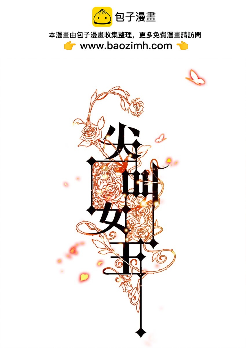128 刨根问底-第130话