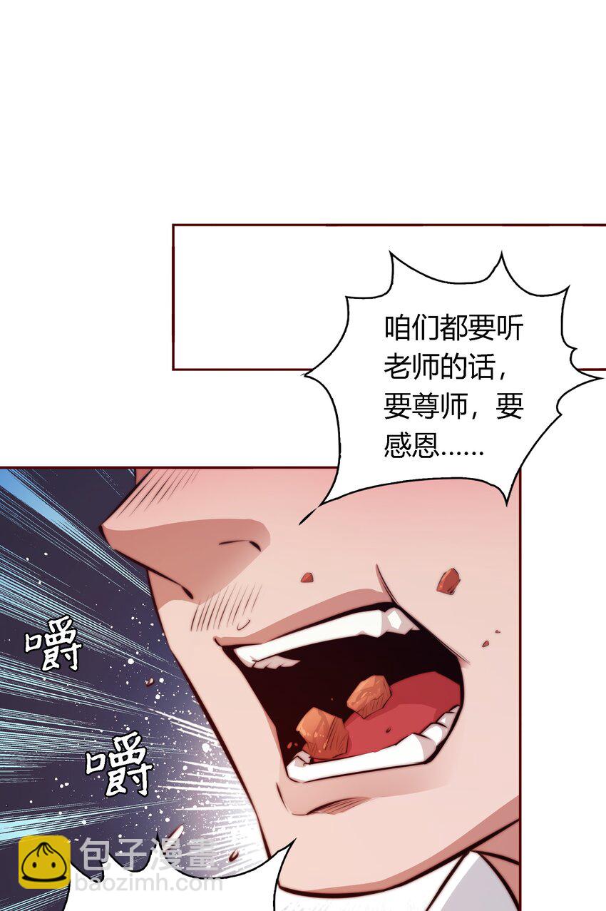128 刨根问底-第130话