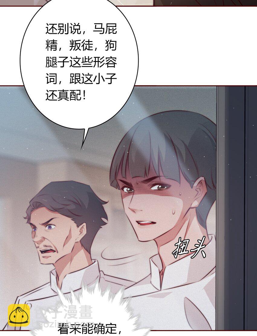 128 刨根问底-第130话