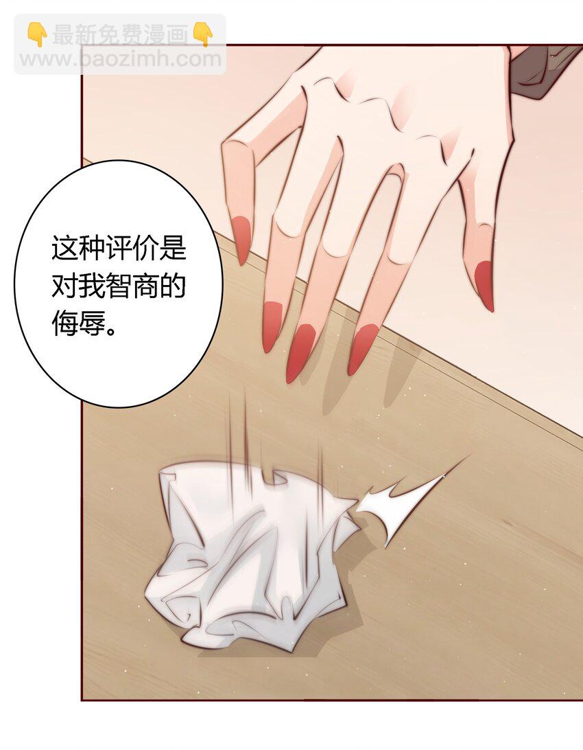 128 刨根问底-第130话