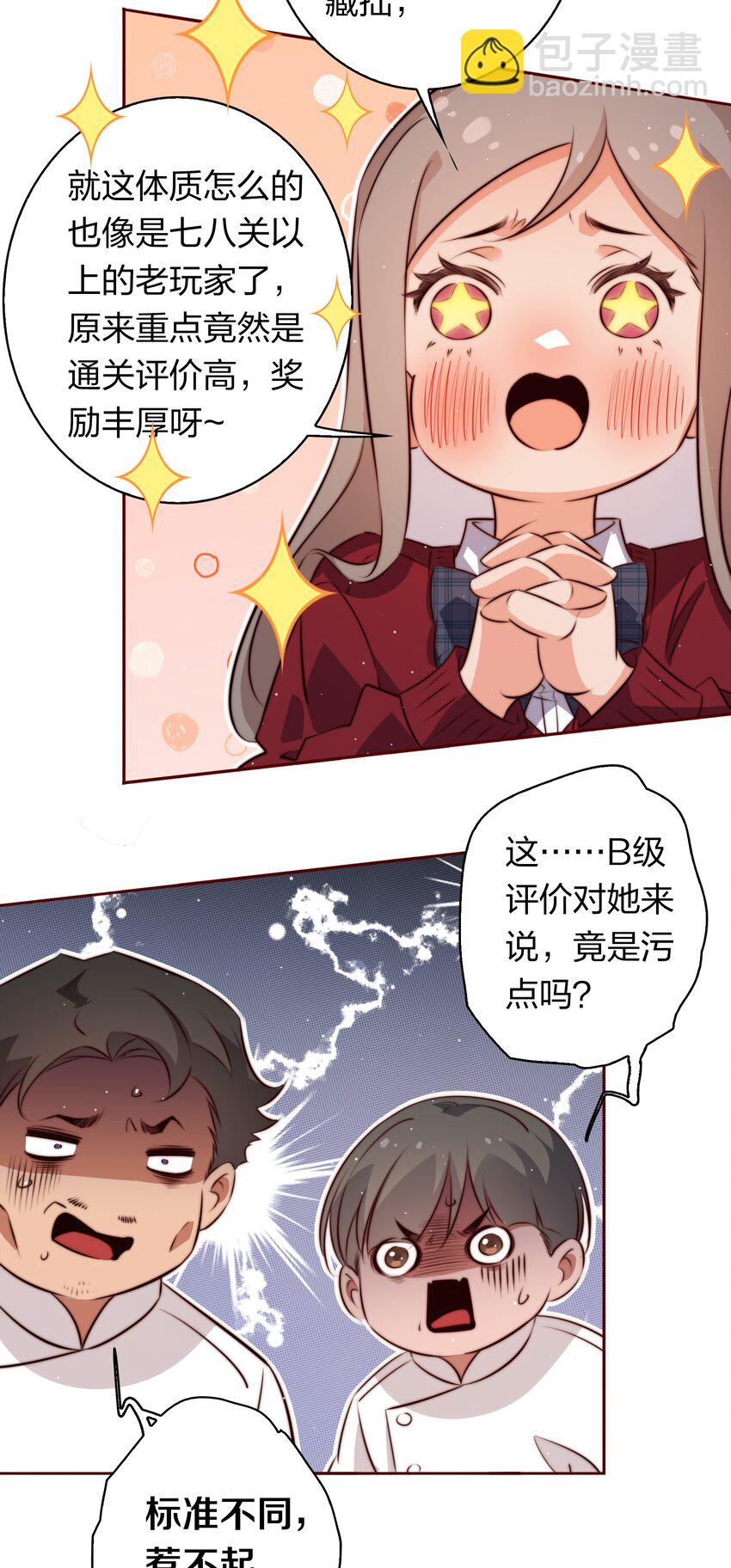 128 刨根问底-第130话