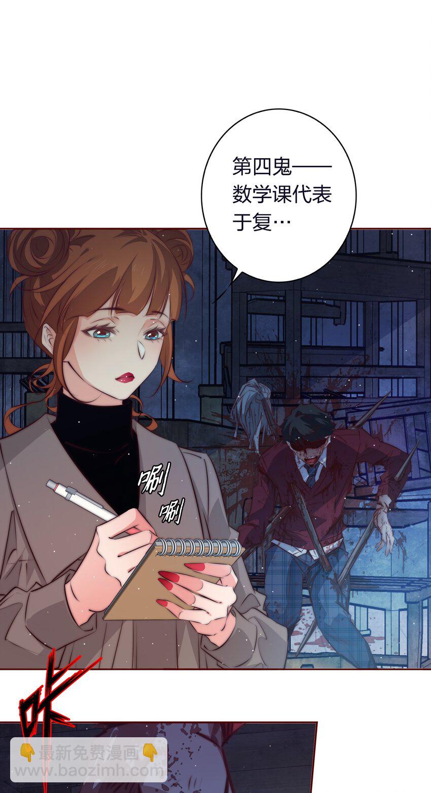 128 刨根问底-第130话