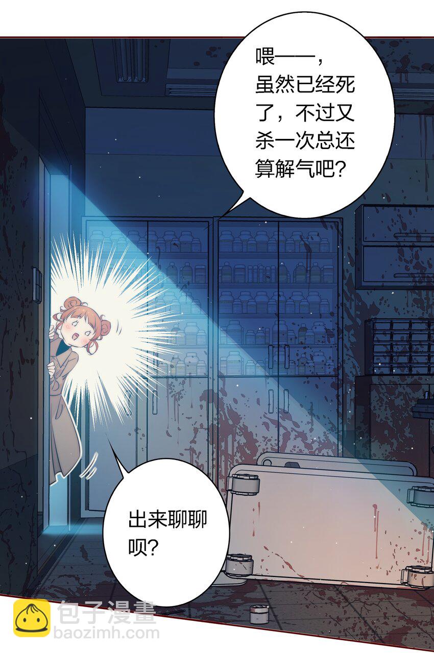 128 刨根问底-第130话