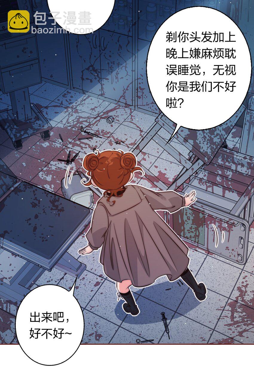 128 刨根问底-第130话