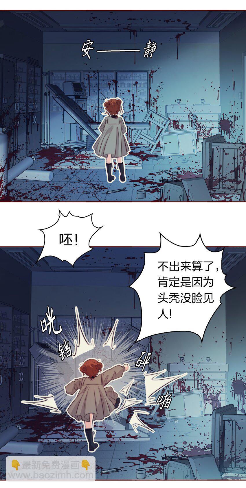 128 刨根问底-第130话