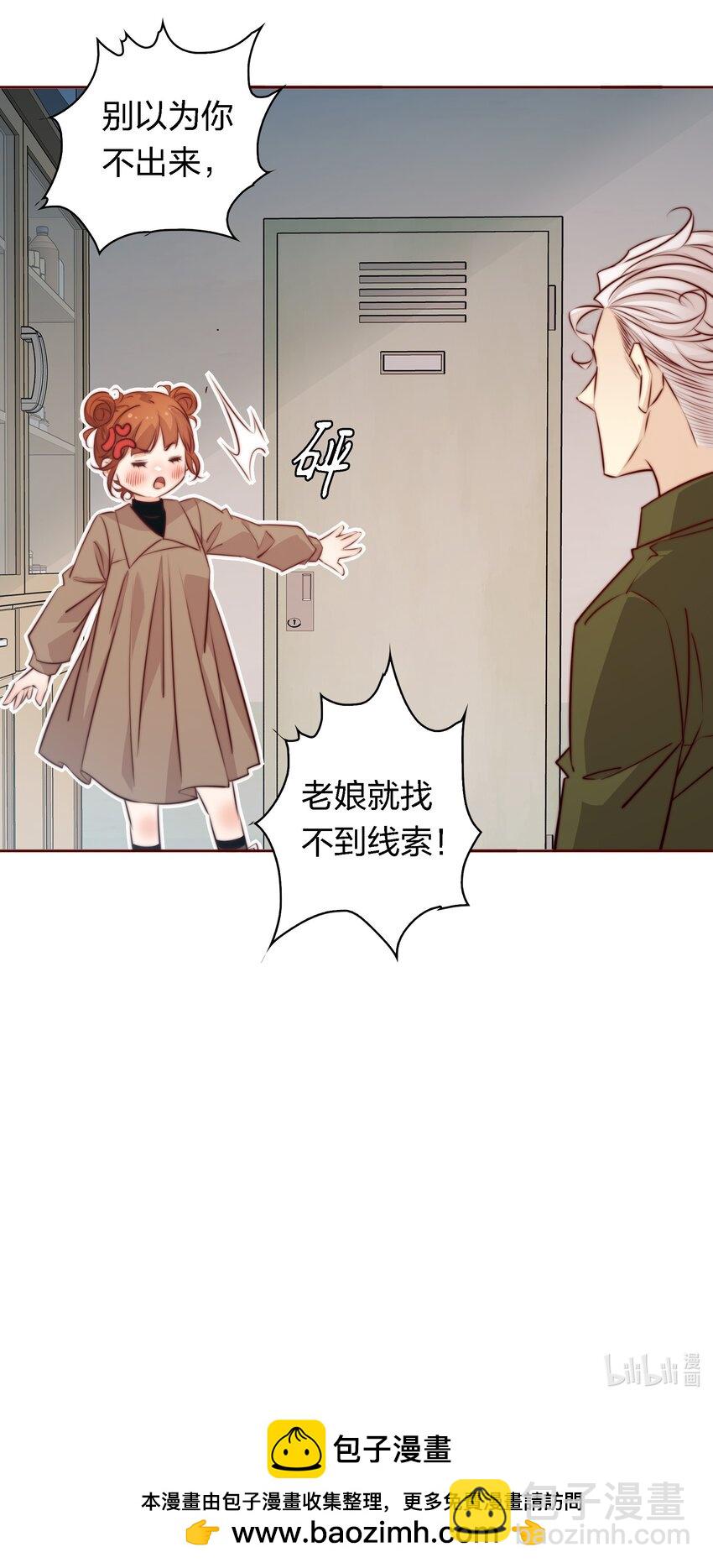 128 刨根问底-第130话